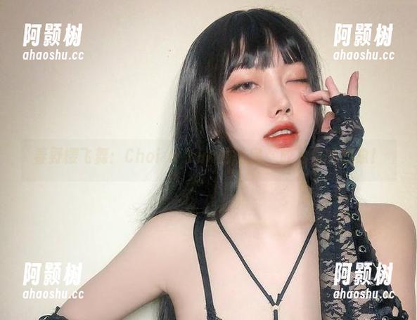 春野樱飞舞：Choi Ji Yun的私房，放飞你的想象！-阿颢树